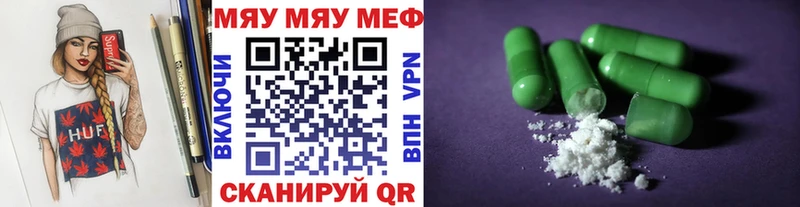 Наркота Дербент ГАШИШ  Бошки Шишки  ссылка на мегу ссылки  Мефедрон  СОЛЬ 