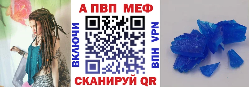 хочу наркоту  Дербент  Alfa_PVP Соль 
