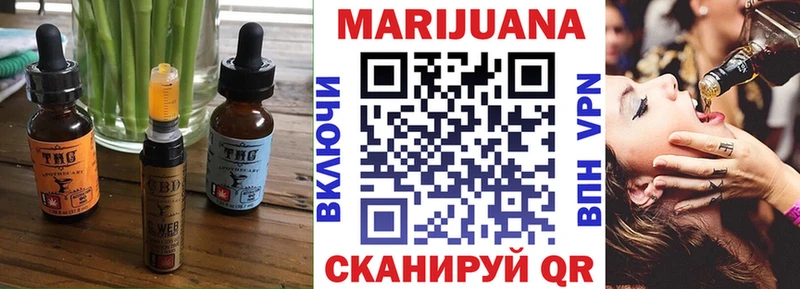 МЕГА ссылка  Дербент  Еда ТГК конопля 