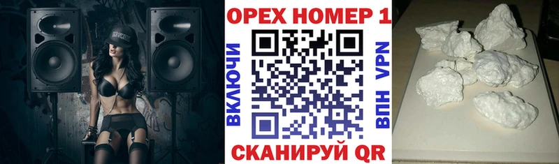 COCAIN Эквадор  МЕГА   Дербент  где продают наркотики 