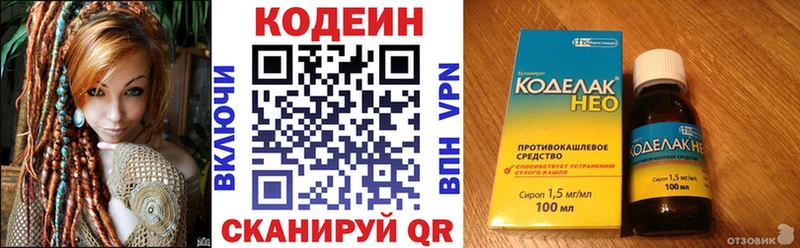 kraken как войти  Дербент  Кодеин Purple Drank 
