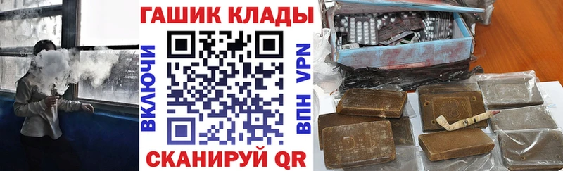 мега зеркало  Дербент  Гашиш гарик  магазин продажи  
