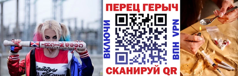 ГЕРОИН герыч Дербент