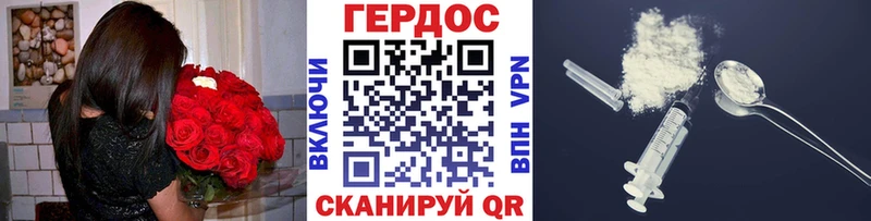 ГЕРОИН белый  MEGA ТОР  Дербент 