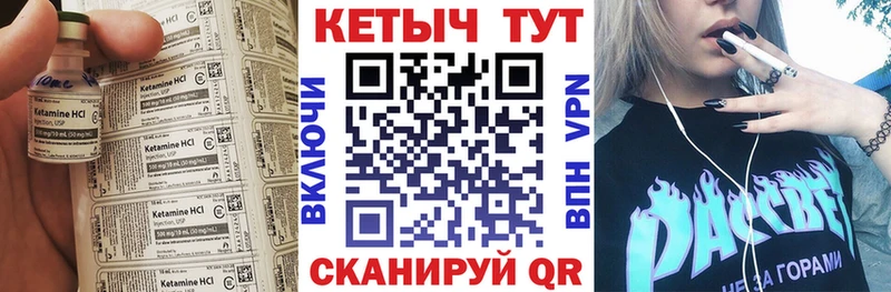закладки  Дербент  Кетамин VHQ 