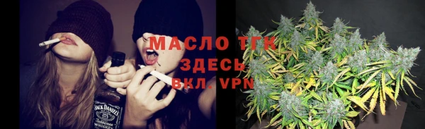 марихуана Артём