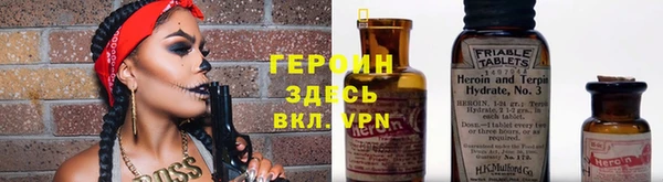 метадон Бердск