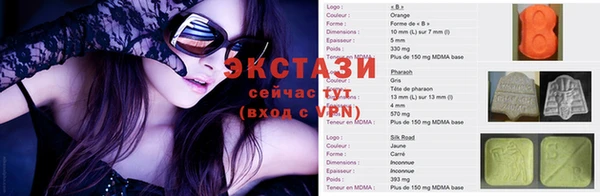 прущие крисы Нефтекумск