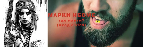 a pvp Нефтегорск