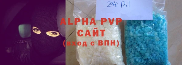 a pvp Нефтегорск