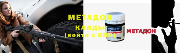 прущие крисы Нефтекумск