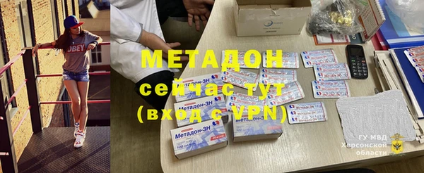 прущие крисы Нефтекумск