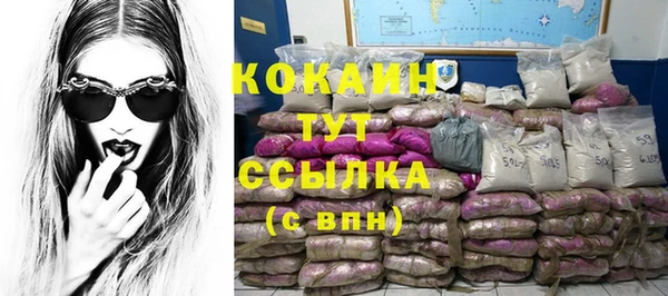 прущие крисы Нефтекумск