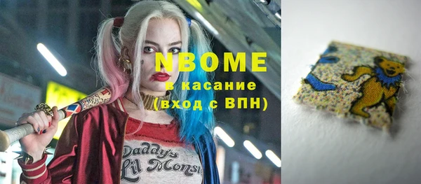 прущие крисы Нефтекумск