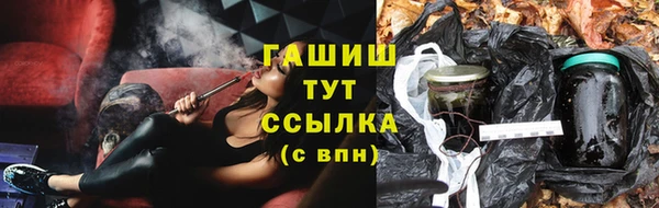 прущие крисы Нефтекумск