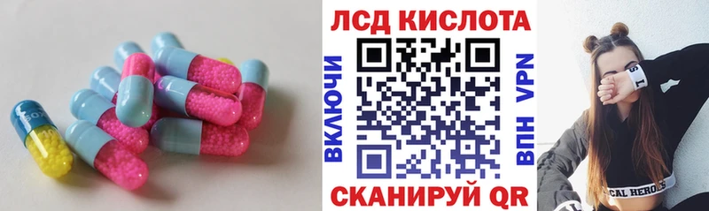 LSD-25 экстази ecstasy Дербент