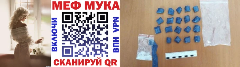 Мефедрон 4 MMC  Дербент 