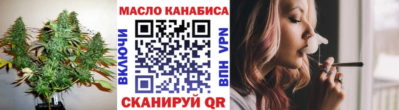 ТГК жижа  Дербент 